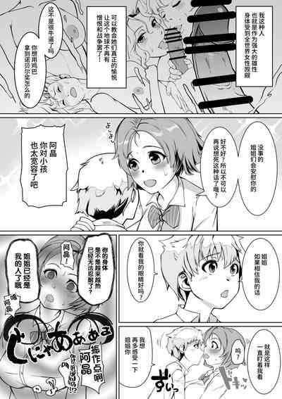 第3页图