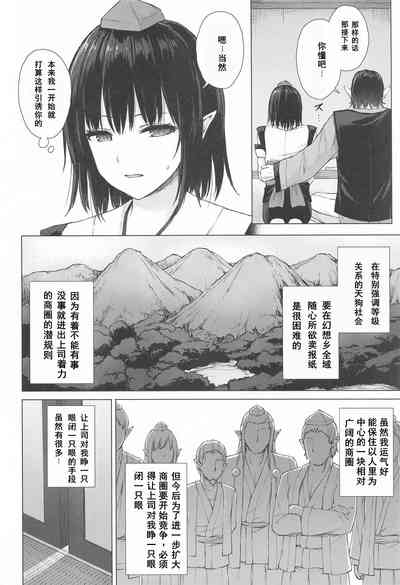 第3页图