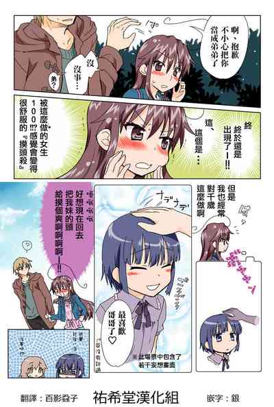 第175頁圖