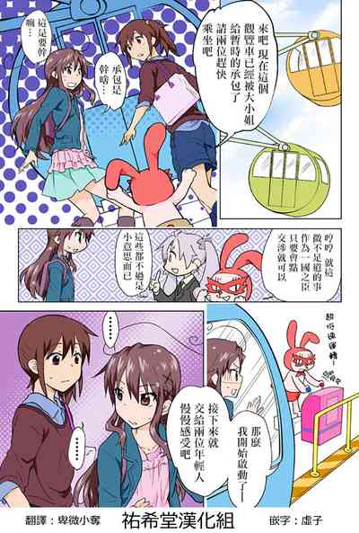 第191頁圖