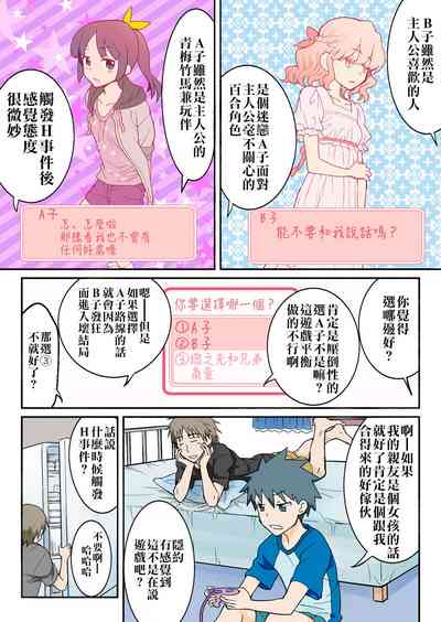 第227頁圖