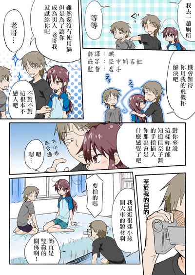 第235頁圖