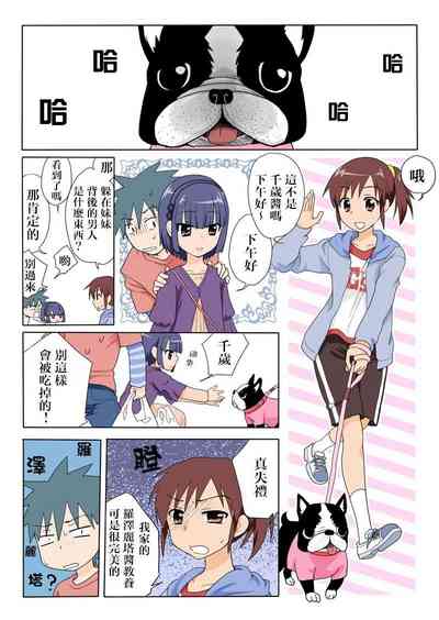 第3頁圖