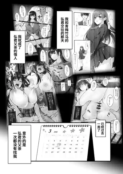 第3頁圖