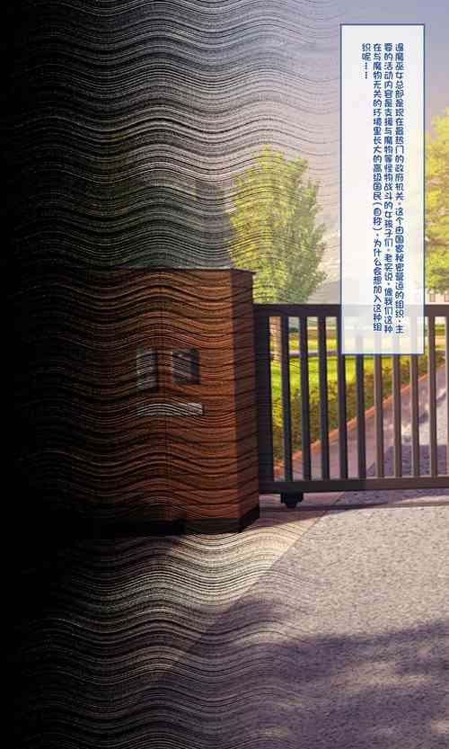 魔物図鑑18「華達磨」アフター圖