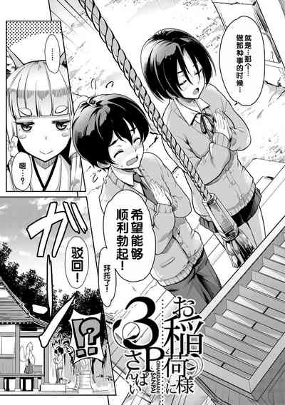第47頁圖