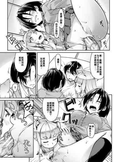 第67頁圖