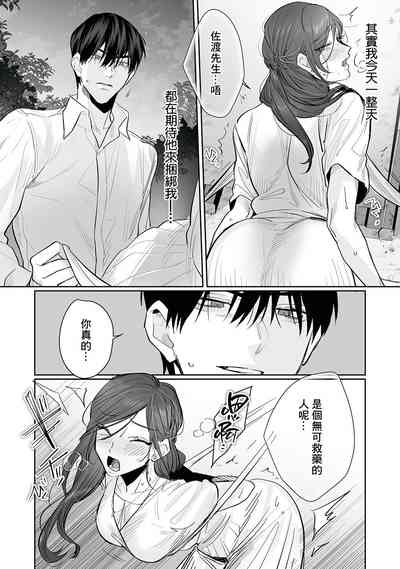 第111页图