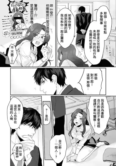 第19页图