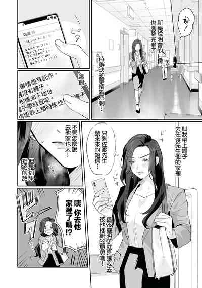 第31页图
