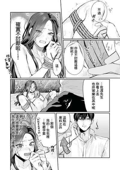第63页图