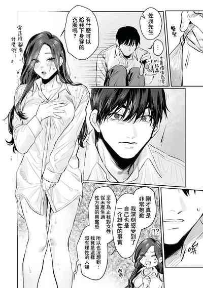 第71页图