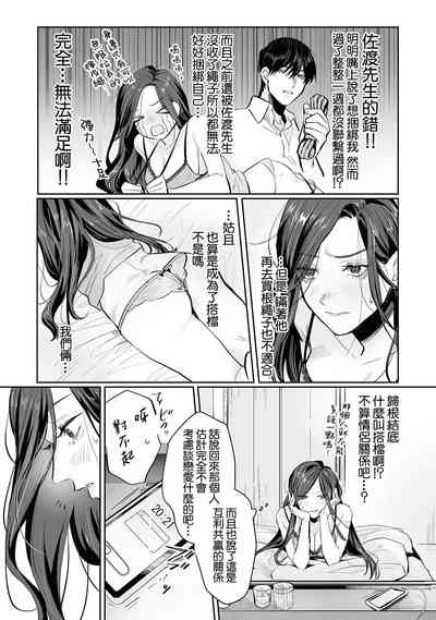 第75页图