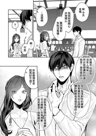 第83页图