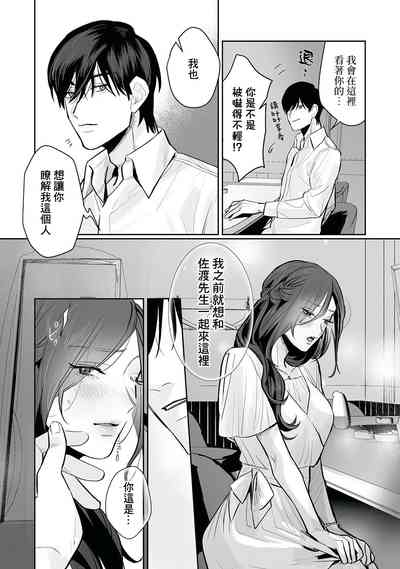 第87页图
