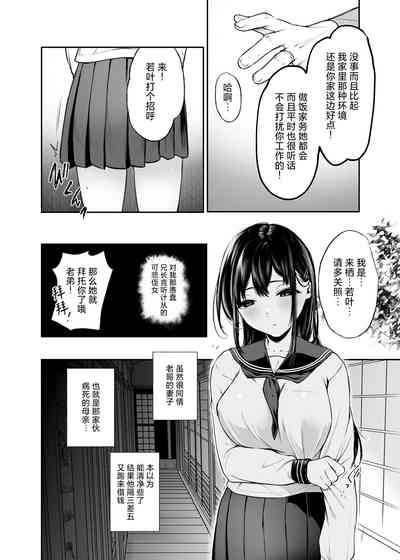 第3頁圖