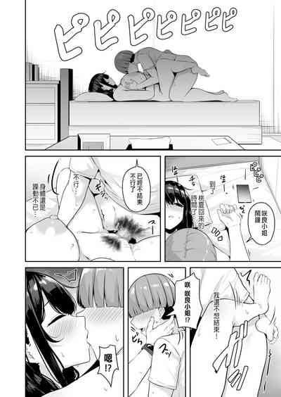 第131頁圖