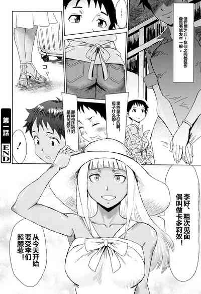 第31页图