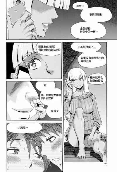 第71页图