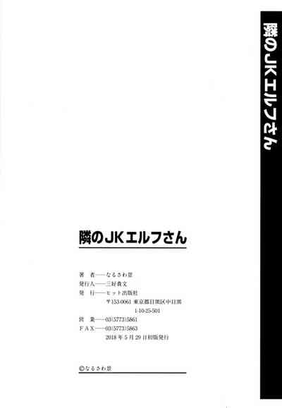 第199頁圖