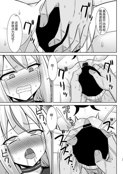 第63頁圖