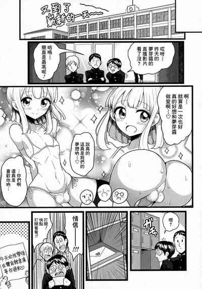 第3頁圖
