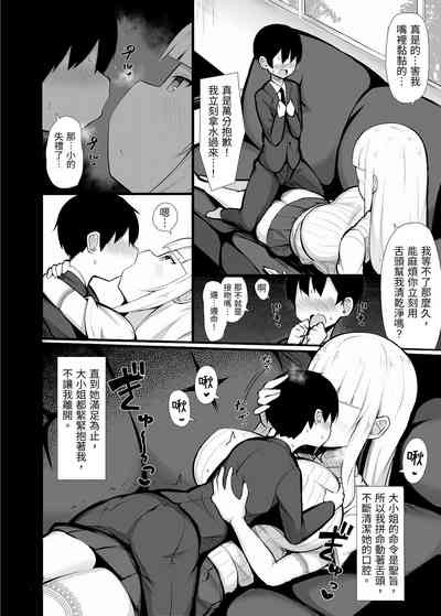 第11頁圖