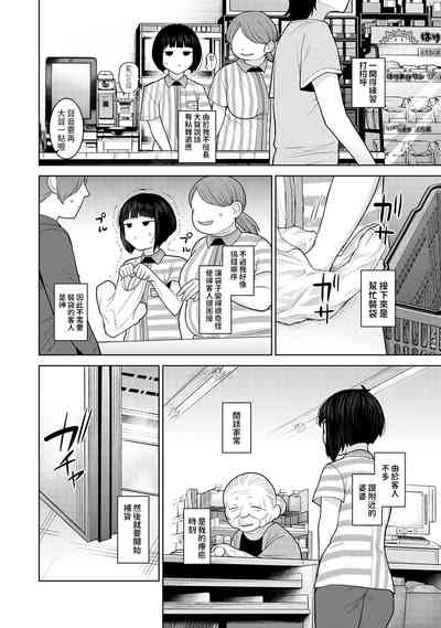 第3页图