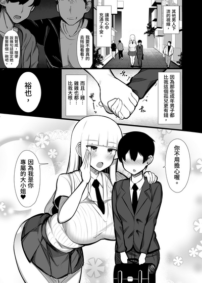 第15頁圖
