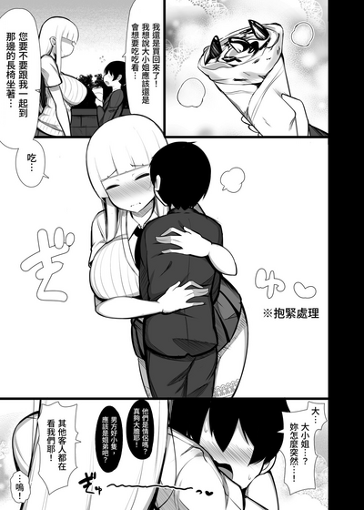 第23頁圖