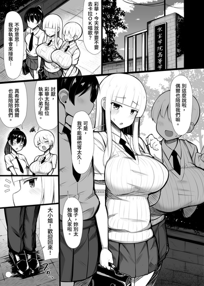 第3頁圖