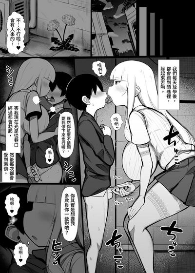 第7頁圖