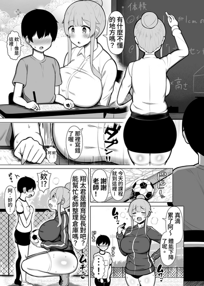 第3頁圖