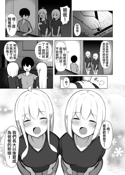 第39頁圖