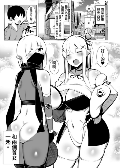 第3頁圖