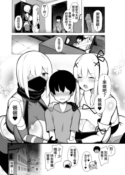 第43頁圖