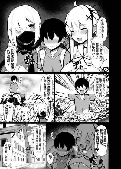 第7頁圖