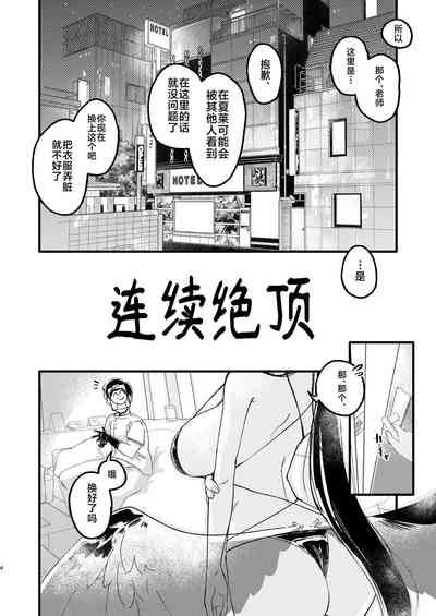 第3页图