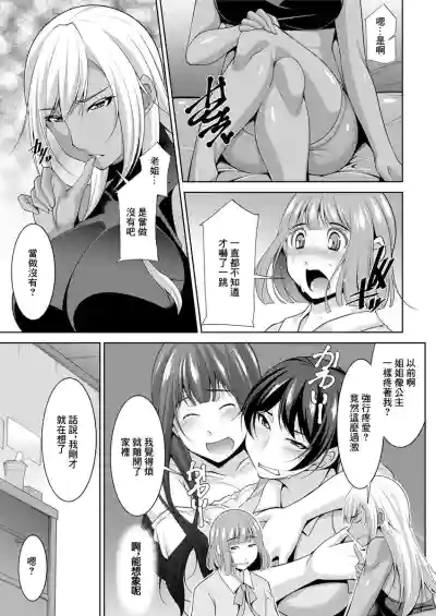 第7页图