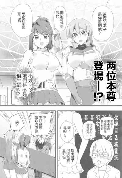 第3頁圖