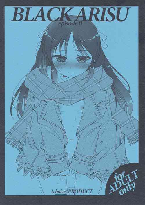 BLACK ARISU episode 0 封面 - HaSM.cc