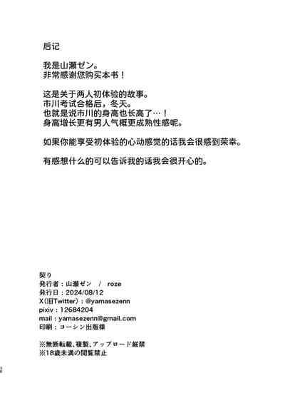 第39頁圖