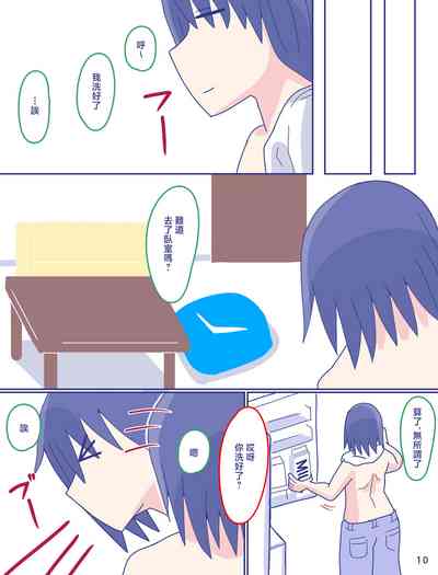 第11頁圖