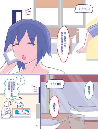 第7頁圖