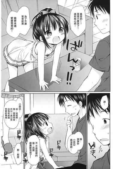 第3頁圖