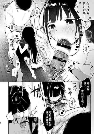 第43頁圖