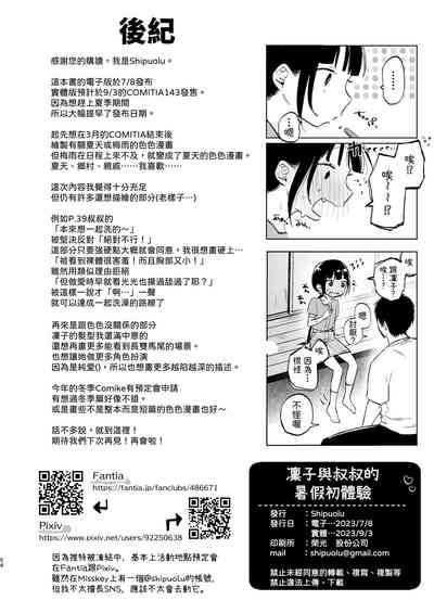 第55頁圖