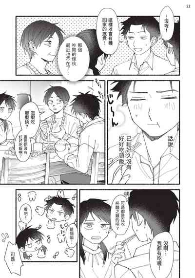第123頁圖