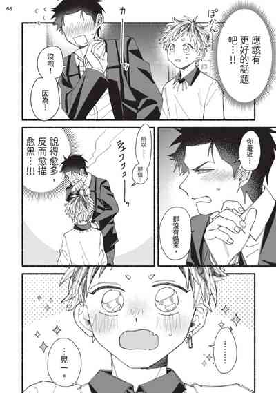 第143頁圖
