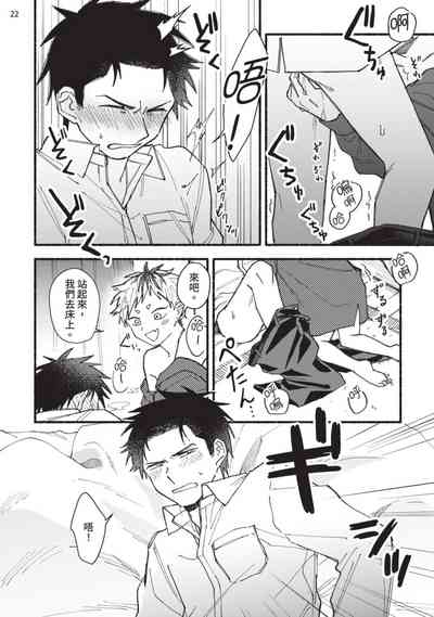 第23頁圖
